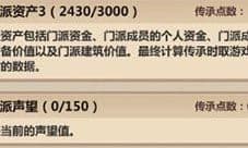 模拟江湖运气点数怎么获得 多种途径点数获得方法