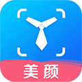 美颜证件照制作APP
