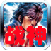 3d战神格斗