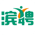滨聘人才网app
