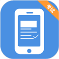 考试机app