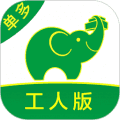 搬运帮工人版app下载_搬运帮工人版最新版本下载 v2.2.6官方正版
