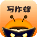 写作蜂app官方下载_写作蜂官方正版下载 v1.1.23最新版