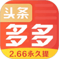 头条多多app