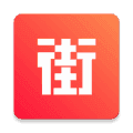 街逛app