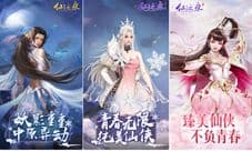 《仙之痕》今日不删档测试 轻社交仙幻手游