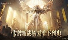 《龙息神寂》多维拆解艾柯首领机制与破阵之道