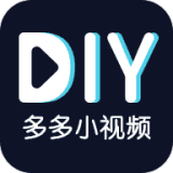 多多小视频DIY