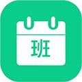轮班日历app下载_轮班日历最新版下载 v3.4.2安卓版