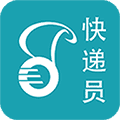 好递快递员app