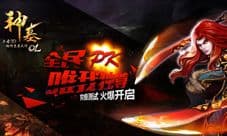 神墓OL手游充值删档测试明日开启 新手须知介绍
