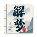 解梦日记app