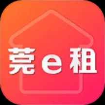 莞e租