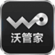 沃管家