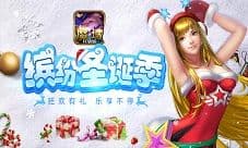 怎样有逼格的过“双蛋”《魔域口袋版》有妙招