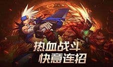 DNF手游多开多号搬砖 多多云护肝托管离线运行