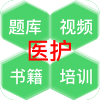 医教研