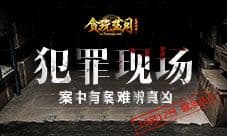 有戏看《贪玩蓝月》劳模古天乐大电影上映!
