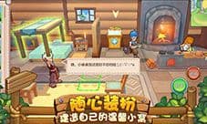 四季物语马怎么获得 宠物捕捉驯服攻略