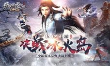 想给她完美情人节《倚天屠龙记》经典情话你一定要学