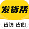 发货帮货主app下载_发货帮app下载 v3.0.3安卓版