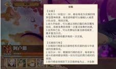 全新世界boss竟是它《食之契约》灾祸神秘新成员首曝