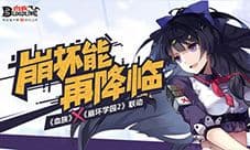 《血族》《崩坏学园2》夏日祭物语 联动狂欢再袭!