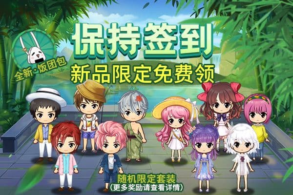 端午“粽”动员!《推理学院》精彩活动6月11日大放送