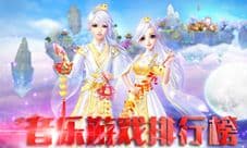 音乐手游排行榜2019 十大音乐类手机游戏推荐