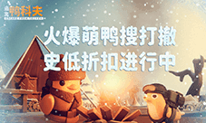 《逃离鸭科夫》冰雪主题挑战地图今日正式上线