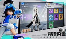 凹凸世界染色怎么玩 染色系统玩法介绍