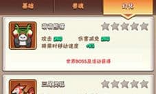 暴走大侠坐骑幻化怎么获得 入手方法攻略