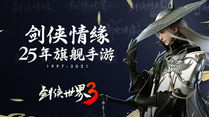 堪比大宋宫词!《剑侠世界3》临安主城精美绝伦