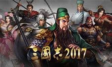新手进阶!《三国志2017》如何提升负重与兵力