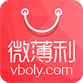 微薄利app最新版
