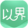 以界app