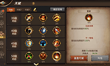 我叫MT4战士天赋带什么好 战士职业天赋介绍