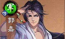 策魂三国郭嘉带什么宝物好 武将宝物选择搭配攻略