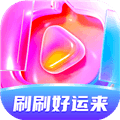 刷刷好运来app