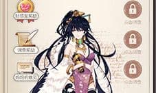 螺旋圆舞曲流雾问答 流雾好感度问答攻略
