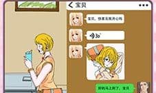 你有问题第42关怎么过 谨慎网络关卡攻略