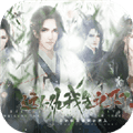 这个仇我先记下了完结破解版