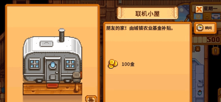 星露谷物语开局熏鱼流要怎么玩