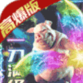 名扬沙城官服
