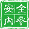 安全内参app