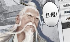 我的侠客烈日天气效果 烈日有什么用介绍