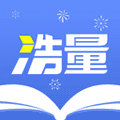 浩量悦读app