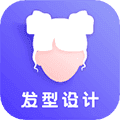 发型app