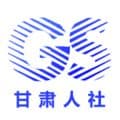 甘肃人社认证app下载2026_甘肃人社认证人脸识别系统下载 v2.8最新官方版