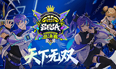 《街头篮球》SFSA晋级格局 两大阵营冲榜热门全盘点